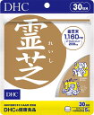 DHC 霊芝 れいし 150粒 30日分 送料無料