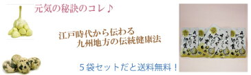 メール便対応♪　代引き・日時指定不可　●お得セット　うずらにんにく卵黄 62粒入 ×5袋　ライフィック うずら　にんにく卵黄【売れ筋】送料無料 鶉　にんにく卵黄 サプリメント 健康食品○沖縄・離島は別途料金がかかります。　サプリエ