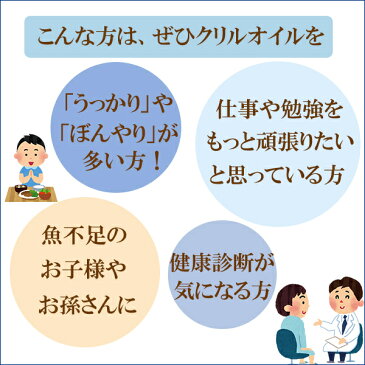 ●話題の【クリルオイル】 ラメールクリルオイル　60粒【サプリメント】【健康食品】リン脂質結合型【EPA】【DHA】【オススメ】