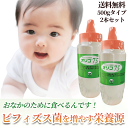 「オリゴ75 500g×2本セット」 送料無料 オリゴ ビフィズス菌 オリゴ糖 腸内フローラ 善玉菌 腸内環境 サプリ ガラクトオリゴ糖 シロップ 赤ちゃん 子供 妊婦 オリゴ 高純度 100パーセント 100% 日本製 国産 天然 オリゴ糖75 酪酸菌 健康食品 送料無料 サプリエ
