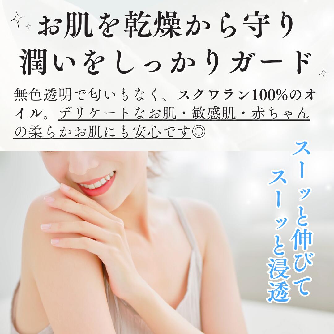 「スクワランオイル 100% NBEAUTY ...の紹介画像2