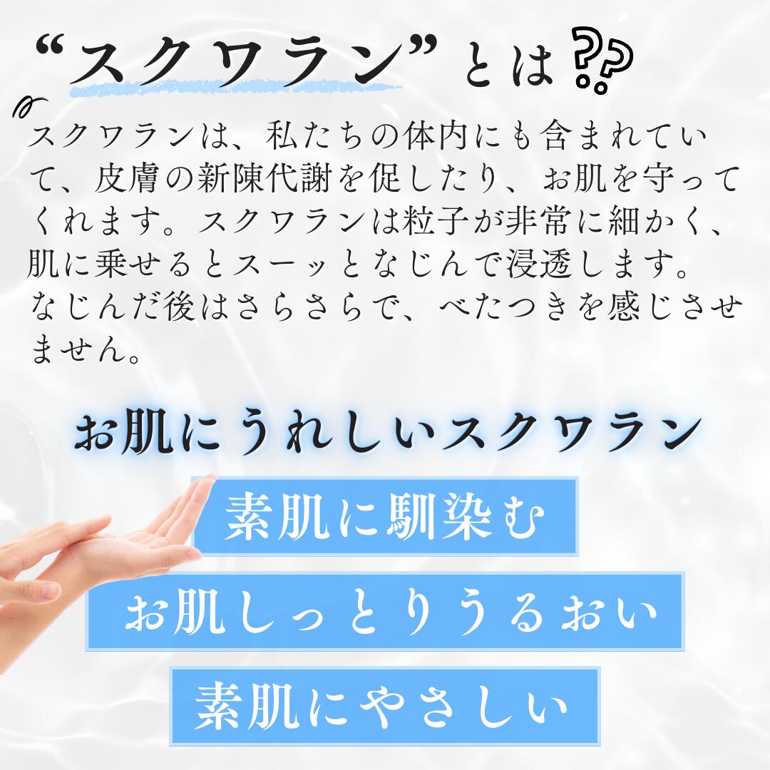 「スクワランオイル 100% NBEAUTY ...の紹介画像3