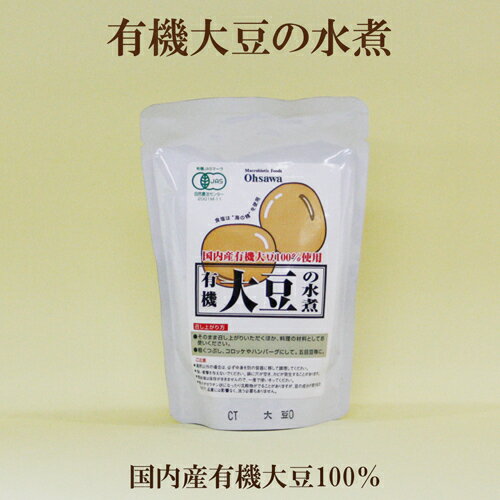 10個セット●オーサワ 有機大豆の水煮 230g(固形量140g)×10 オーサワジャパン 有機大豆の水煮 国内産有機大豆100%使用 10個セット●オーサワ 有機大豆の水煮 230g(固形量140g)×10 オーサワジャパン 有機大豆の水煮 国内産有機大豆100%使用