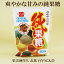 ●【健康フーズ】純果糖 500g さわやかな甘み 果実酒作りにも【フラクトース】【自然食品】