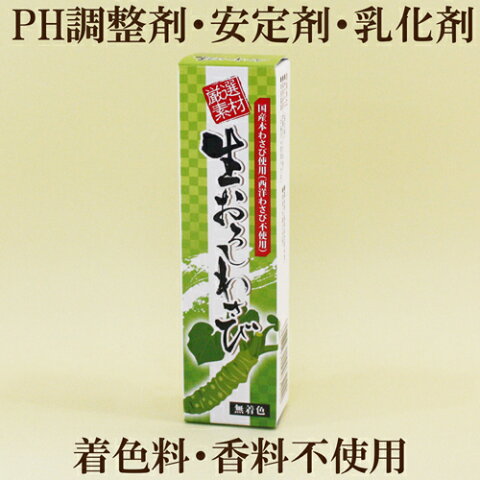 4本セット●東京フード 生おろしわさび 40g×4　無着色 国産 本わさび チューブわさび 自然食品