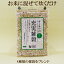 5個セット●オーサワ 国内産　充実雑穀250g×5　8種の国内産雑穀　オーサワの充実雑穀