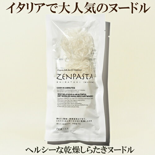 6個セット●トレテス　ゼンパスタ　73g×3個入り×6　乾燥しらたきヌードル　パスタ　ローカロリー　こんにゃく麺