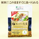 10個セット●だいずデイズ スーパー大麦 バーリーマックス　50g×10 蒸しスーパー大麦 自然食品 蒸し大麦　大豆デイズ