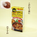 「創健社 グルメカレー 中辛 115g約5皿分」　 こだわり カレー グルメカレー 自然食品 売れ筋