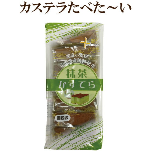 たんばや製菓 抹茶か