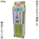 三和油脂 まいにちのこめ油 900g 米油 こめあぶら 栄養機能食品 ビタミンE 国産 米ぬか 使用 酸化しにくい油 天ぷら サクサク 唐揚げ カリッ 揚がる 不ケン化物