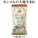 おいしい松の実　30g（10g×3） 株式会社ビーバン そのままでも料理のトッピングや製菓材料としても　自然食品