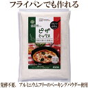 商品情報名称ピザミックス原材料小麦粉（小麦（国産））、小麦全粒粉、砂糖、食塩/ベーキングパウダーアレルゲン（28品目）：小麦内容量200g保存方法直射日光・高温多湿を避け常温暗所保存賞味期限ご注文商品に記載しています。販売者株式会社創健社製造所富士食品株式会社創健社 全粒粉入り ピザミックス 200g 自然食品 自由にアレンジトッピングして楽しみませんか 創健社 全粒粉入り ピザミックス 200g 自然食品 自由にアレンジトッピングして楽しみませんか 国産小麦の小麦粉と国産小麦の全粒粉を使用したピザミックス。食物繊維の補給にも。発酵不要で、フライパンでも手軽に作れます。アルミニウムフリーのベーキングパウダー使用。●国産小麦の小麦粉と国産小麦の全粒粉を使用したピザミックス。●全粒粉は、小麦粉中30％配合。●発酵不要で、フライパンでも手軽に作れます。ご家庭で手作りピザをお楽しみ下さい。●アルミニウムフリーのベーキングパウダー使用。 2