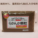 商品情報名称らかんか顆粒　お得タイプ原材料名羅漢果：98％（中国産）　てんさい糖：2％内容量500g保存方法直射日光・高温多湿を避けて保管して下さい賞味期限パッケージに記載栄養成分表示（100gあたり）エネルギー：397kcal炭水化物：98.4gたんぱく質：0.8g脂質：0.1g食塩相当量：0.0691g原産国中国広告文責株式会社ユメテラス03-5813-7831メーカー(販売者)株式会社らかんかこうぼう加工所株式会社フード・リンク区分日本製・健康食品「らかんか顆粒 500g」 らかんか ラカンカ 羅漢果 羅漢果顆粒【売れ筋】【自然食品】 羅漢果糖 自然派 甘味料 らかんかこうぼう らかんか茶としても 純度98％、品質にこだわったL玉のみ使用。黒砂糖のような味です。お砂糖代わりにも使えます。500gのお徳用タイプ。らかんか 〇沖縄・離島は税込9800円以下の場合別途送料かかります。羅漢果の甘さは普通の砂糖のように体内で利用されることなく、ほとんど排出されてしまう「テルペングリコシド配糖体」という独自の糖のため、健康を気にされている方に是非、調味料としてご使用頂きたい一品です。 2