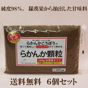 「らかんか顆粒 500g×6個セット」 クーポン使用でよりお得に♪ らかんか ラカンカ 羅漢果 羅漢果顆粒 自然食品 羅漢果糖 自然派 甘味料 らかんかこうぼう...