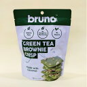 「クリスピーブラウニー グリーンティー bruno Snack(ブルーノスナック)」 テレビ で 話題 豊産業 タイ チップス 自然食品 サプリエ