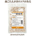 「オーサワの はとむぎ 丸粒 200g」オーサワジャパン 有 ハトムギ はと麦 自然食品 サプリエ