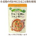 「創健社 ひよこ豆粉のシチュールウ(フレーク) 110g」 グルテンフリー シチュー フレーク 自然食品 サプリエ