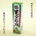 「東京フード 生おろしわさび 40g×4本セット」　 国産 本わさび チューブわさび 自然食品