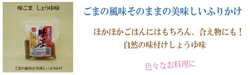 �ַ򹯥ա��� ̣���ޡ����礦�� 65g��4�ĥ��åȡ� �դ꤫�� ̣���ޡ��դ꤫�������ץꥨ
