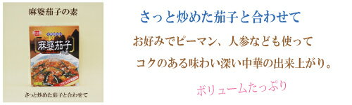 ���򹯥ա��� ���̲ػҤ��� �ޡ��ܡ��ʤ����� 160g