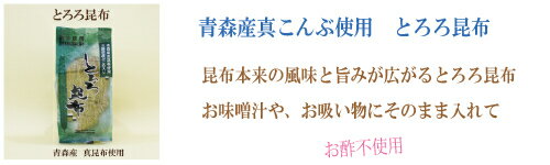 オーサワジャパン　とろろ昆布 40g オーサワ とろろ昆布 青森産真昆布使用 2