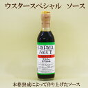 「パパヤソース ウスタースペシャル 300ml×6本セット」 パパヤ ウスタースペシャル 本格熟成ソース 自然食品 サプリエ