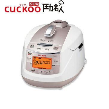 ●酵素玄米専用炊飯器 CUCKOO New圧力名人 送料無料 発芽玄米炊飯器 寝かせ玄米 炊飯ジャー 酵素 ごはん 全自動 炊飯 器 一人暮らし ファミリー 6合 5.5合 3合 2合】○北海道・沖縄・離島は別途料金がかかります。