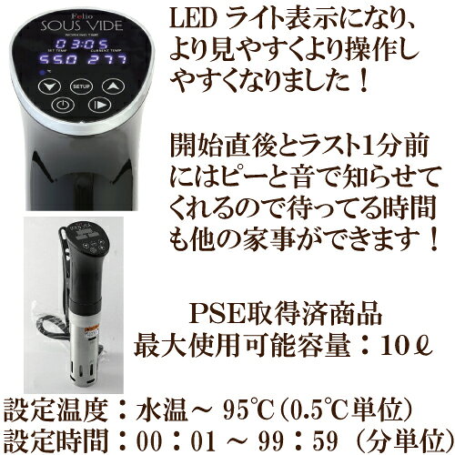 ポイント8倍 クーポン使用でよりお得に「新タイプ 富士商 フェリオ スーヴィードク...