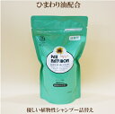 「パックスナチュロン シャンプー詰替用 500ml」自然派 太陽油脂 サプリエ(3)