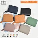 財布 ミニ財布 二つ折り財布 ミニウォレット 小銭 カードケース コインケース コインスルー 収納財布 可愛い 誕生日 ギフト アコーディオン 牛本革 カード収納 大容量 レディース コンパクト じゃばら 本革 収納ポケット YKKファスナー|詳細画像