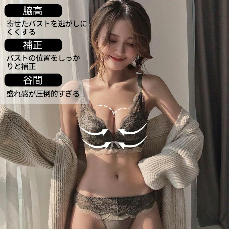 【3点購入で最大15%OFF】ノンワイヤー ブラショーツ セット 脇高 しっかり補正 谷...