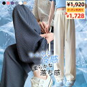 【マラソン期間限定 全品10%OFFクーポン】パンツ レディース 夏 涼しい 涼感 フレアパンツ リネン 接触冷感 レディース 大きいサイズ ハイウエスト プリ...