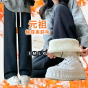裏起毛 パンツ ワイドパンツ 裏ボアパンツ ズボン ボアパンツ ボトムス レディース 極暖 暖パン ルームウェア 冬 秋冬 暖かい きれいめ 裏ボア 丈 長め 短め ゆったり カジュアル あったか ワイド ストレッチパンツ