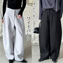 【スーパーセールLAST26時間限定 20%OFF】ボトムス パンツ レディース きれいめ 大きいサイズ ズボン スラック おしゃれ 秋冬 ウエストゴム スラックスパンツ 黒 オフィス ストレートパンツ 大人カジュアル ハイウエスト 長 秋 冬 ズボンロング バックゴム 脚長