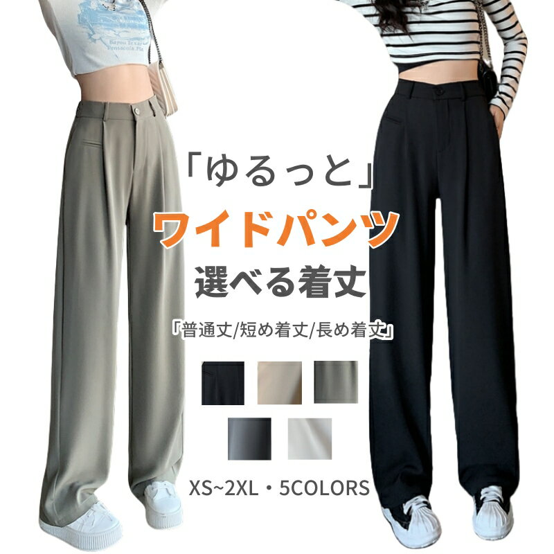 楽天市場】黒(サイズ(S/M/L)SS)(パンツ|ボトムス 楽天市場】黒(サイズ(S/M/L)SS)(パンツ|ボトムス