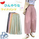 【7月限定 最大10%OFFクーポン&2点ご購入で】パンツ レディース 夏 涼しい カーブパンツ 七分丈 八分丈 九分丈 接触冷感 フレアパンツ リネン きれいめ 大きいサイズ ハイウエスト プリーツ 夏用 ズボン 涼しい ウエストゴム 薄手 プリーツパンツ LB023