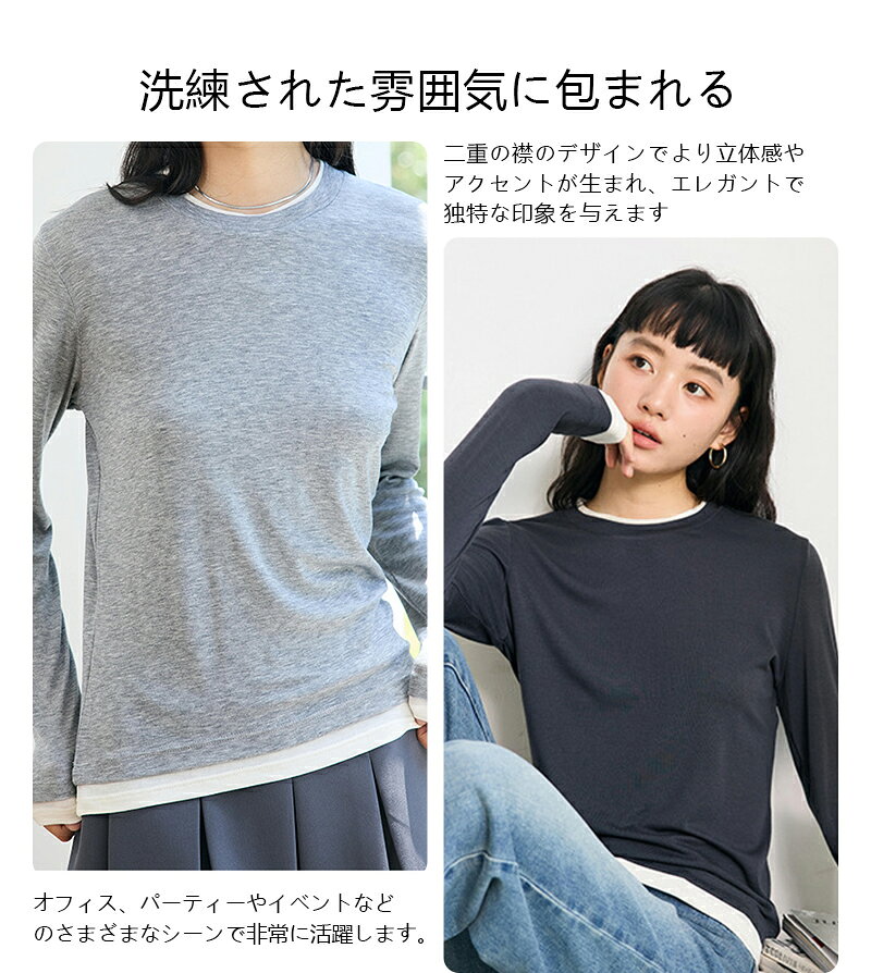 トップス レディース 長袖 細見え tシャツ カットソー 長袖 きれいめ 重ね着 大きいサイズ クルーネック ラウンドネック 秋 冬 秋服 tシャツ 長袖 無地 黒 白 おしゃ フリーサイズ M/L 2