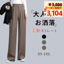 【スーパーセールLAST26時間限定 20%OFF】ボトムス パンツ レディース きれいめ 大きいサイズ ズボン スラックス おしゃれ 春秋 ウエストゴム スラックスパンツ 黒 オフィス ストレートパンツ オフィスカジュアル ハイウエスト 低身長 長 春 秋 冬 ズボンロング バックゴム