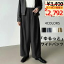【スーパーセール限定 10%OFF割引】ボトムス パンツ レディース きれいめ 大きいサイズ ズボン スラック おしゃれ 春秋 ウエストゴム スラックスパンツ 黒 オフィス チノパン ストレートパンツ 大人カジュアル ハイウエスト 春夏 秋 冬 ズボンロング バックゴム 脚長