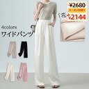 【スーパーセール期間 20%OFFクーポン】ボトムス パンツ レディース きれいめ 花柄 大きいサイズ ズボン おしゃれ 春夏 ウエストゴム スラックス パンツ 黒 ストレートパンツ オフィスカジュアル ハイウエスト 春 夏 秋 ズボンロング バックゴム 脚長 LB031