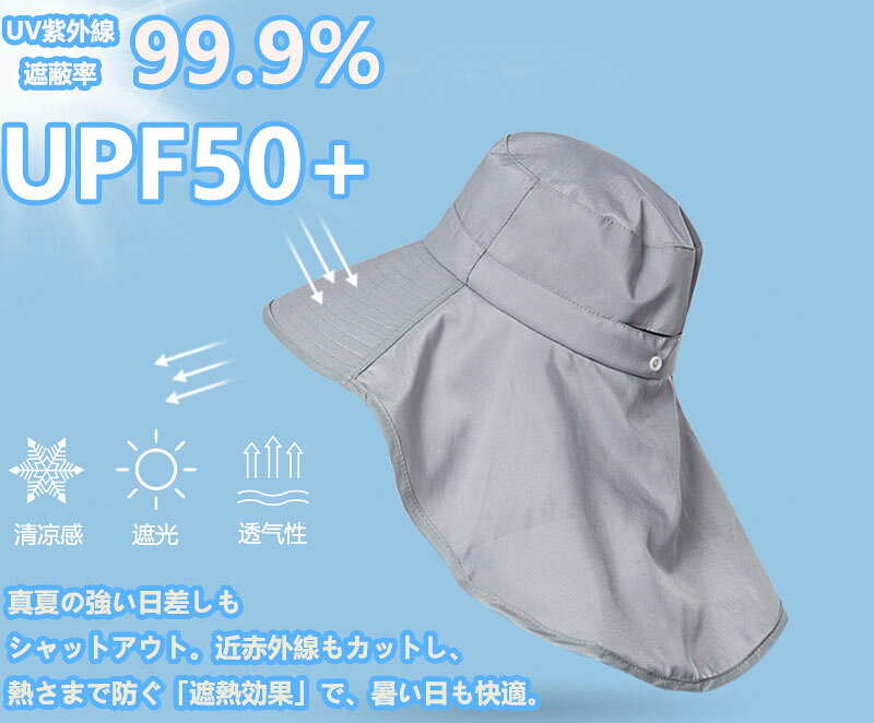 UVカット 帽子 レディース つば広 冷感素材 完全遮光 首までカバー ネックガード 接触冷感 通気性 軽量 折りたたみ あご紐付き 小顔効果 サンバイザー 2type 紫外線対策 日よけ ハット 洗える フリーサイズ 旅行 アウトドア 母の日 ギフト 3