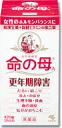 【合算3150円で送料無料】【第2類医薬品】命の母A 420錠(35日分)※※