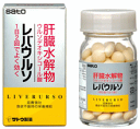 【第3類医薬品】【送料無料】レバウルソ 180錠【smtb-k】【ky】