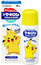 【合算3150円で送料無料】【第3類医薬品】マキロンかゆみどめ液P 40ml