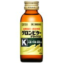 【合算3150円で送料無料】【第2類医薬品】グロンビターデラックスK 3本パック