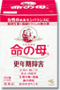 【合算3150円で送料無料】【第2類医薬品】命の母A 252錠(21日分)※※