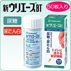 【合算3150円で送料無料】【第2類医薬品】新ウリエースBT　50枚入り