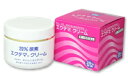 【合算3150円で送料無料】【第3類医薬品】20%尿素エクテマクリーム 70g