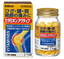 【第3類医薬品】【送料無料】ビタミネンアクティブ 270錠【smtb-k】【ky】